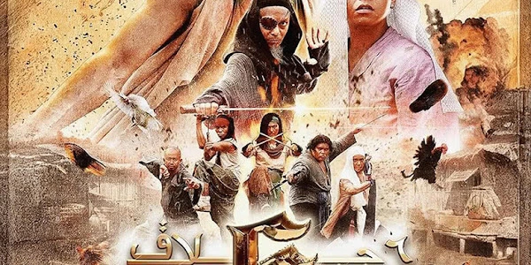 6 Jilake Movie